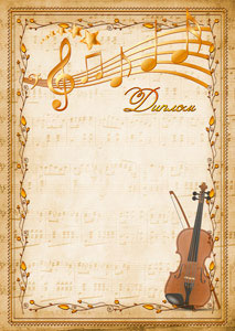 Шаблон музыкального диплома "Скрипка"