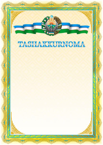 Шаблон благодарности с гербом и флагом Узбекистана №1