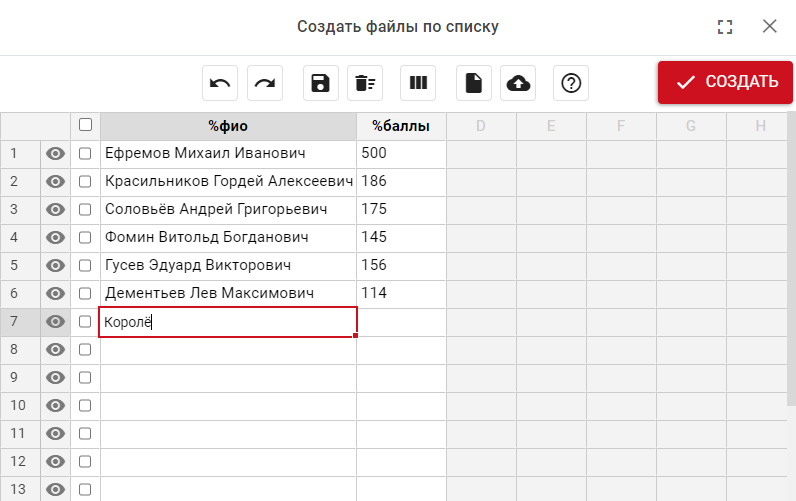 ru features spreadsheet 2