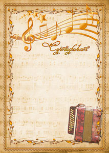 Шаблон музыкального сертификата "Гармонь"