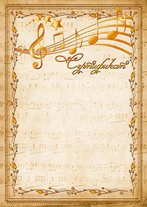 Шаблон сертификата "Мелодия"