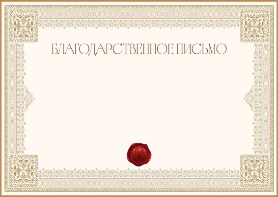 Элегия