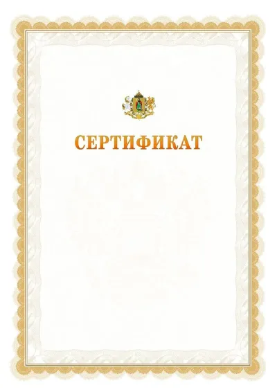 Шаблон официального почётного сертификата №17 с гербом  Рязани