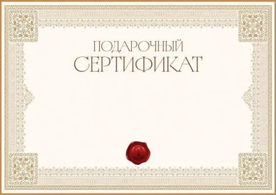 Элегия
