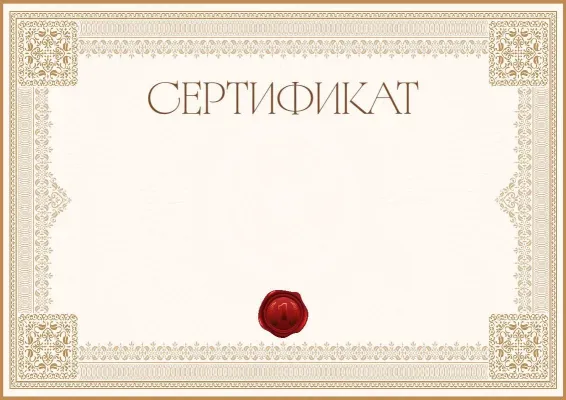 Элегия