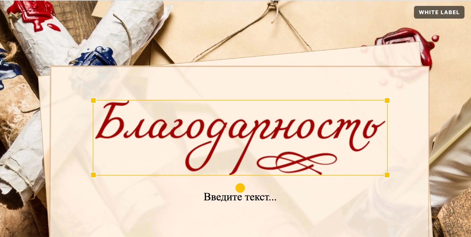 Плавающие блоки в редакторе